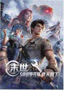 长风渡剧集封面
