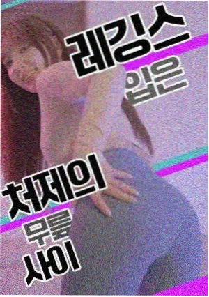 庆余年2封面
